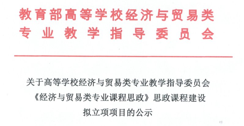 新澳门2025最新饮料大全