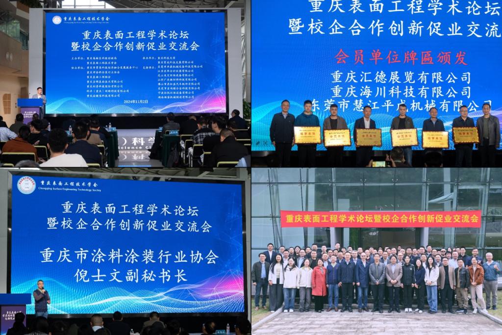 新澳门2025最新饮料大全