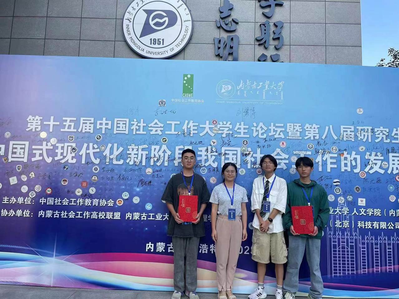微信图片_20230816120017 新澳门2025最新饮料大全