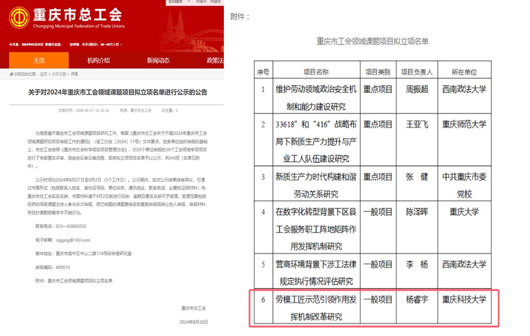 新澳门2025最新饮料大全