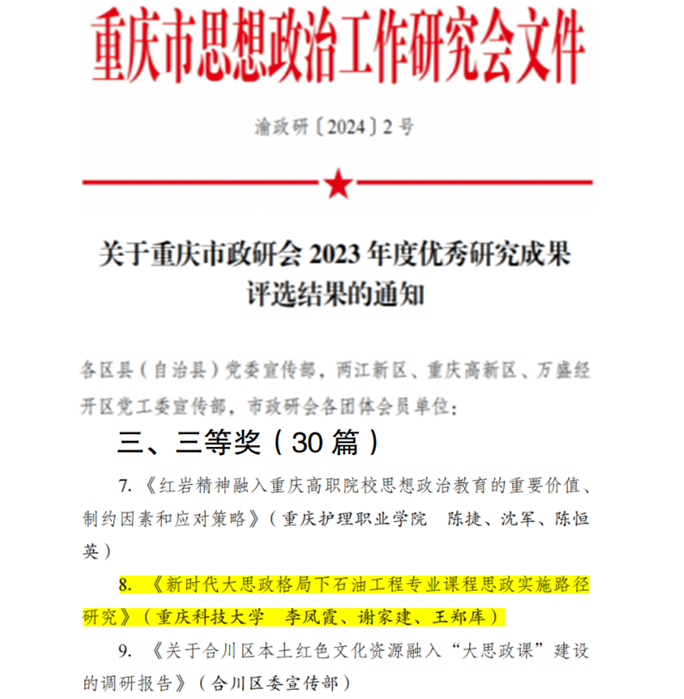 新澳门2025最新饮料大全