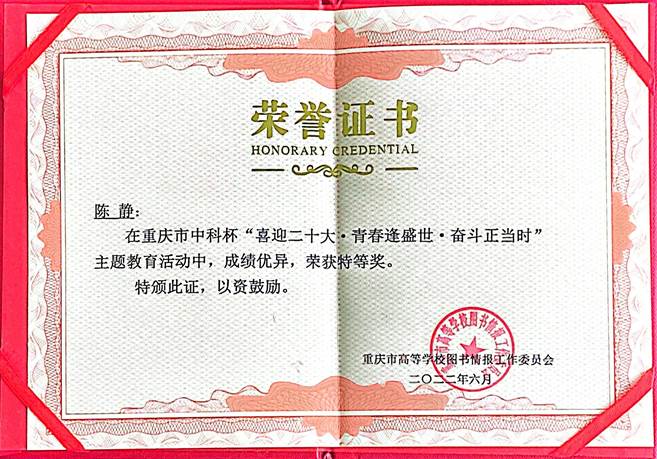 新澳门2025最新饮料大全