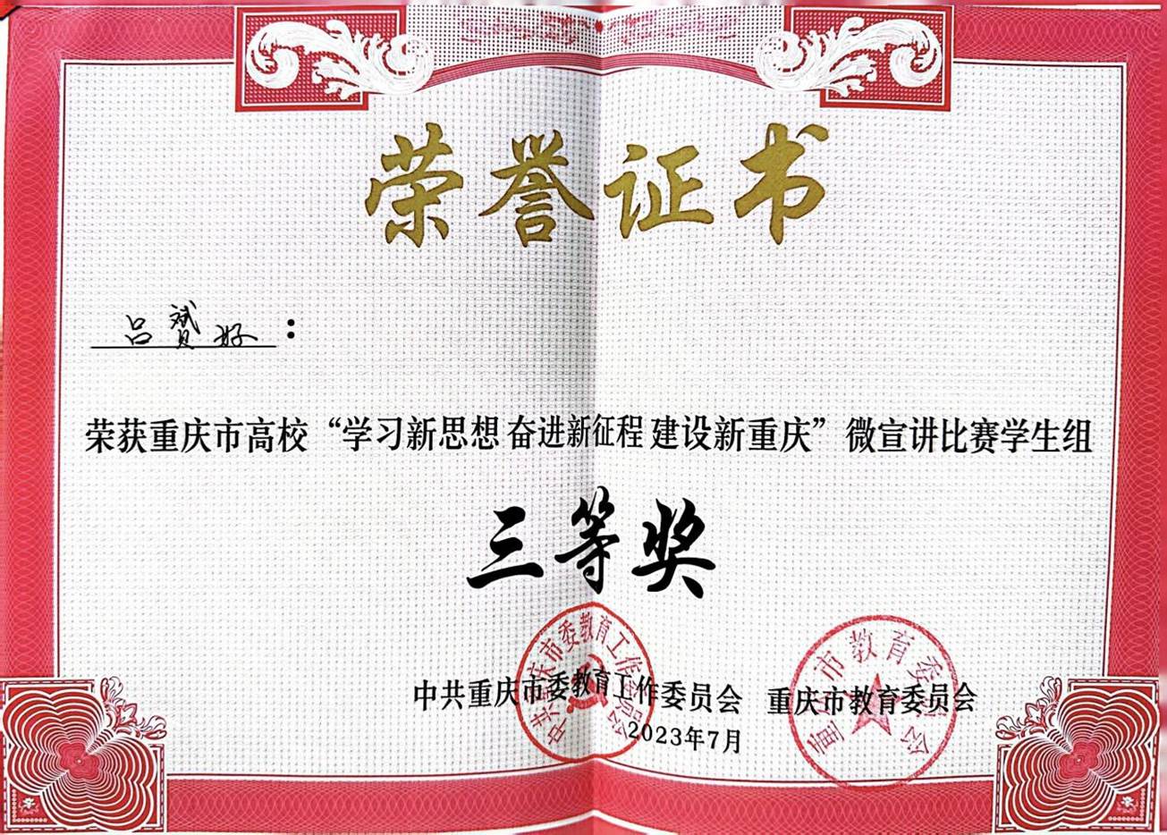 新澳门2025最新饮料大全