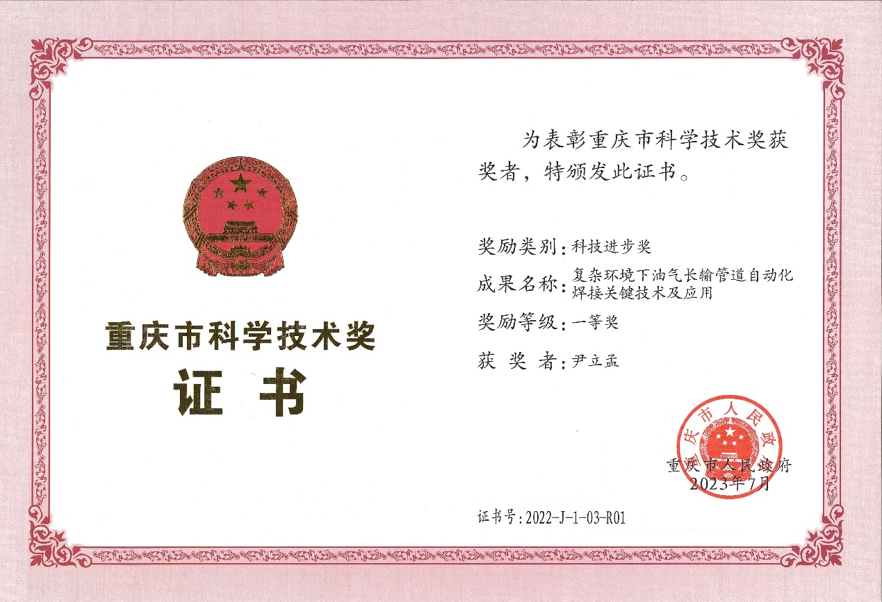 新澳门2025最新饮料大全