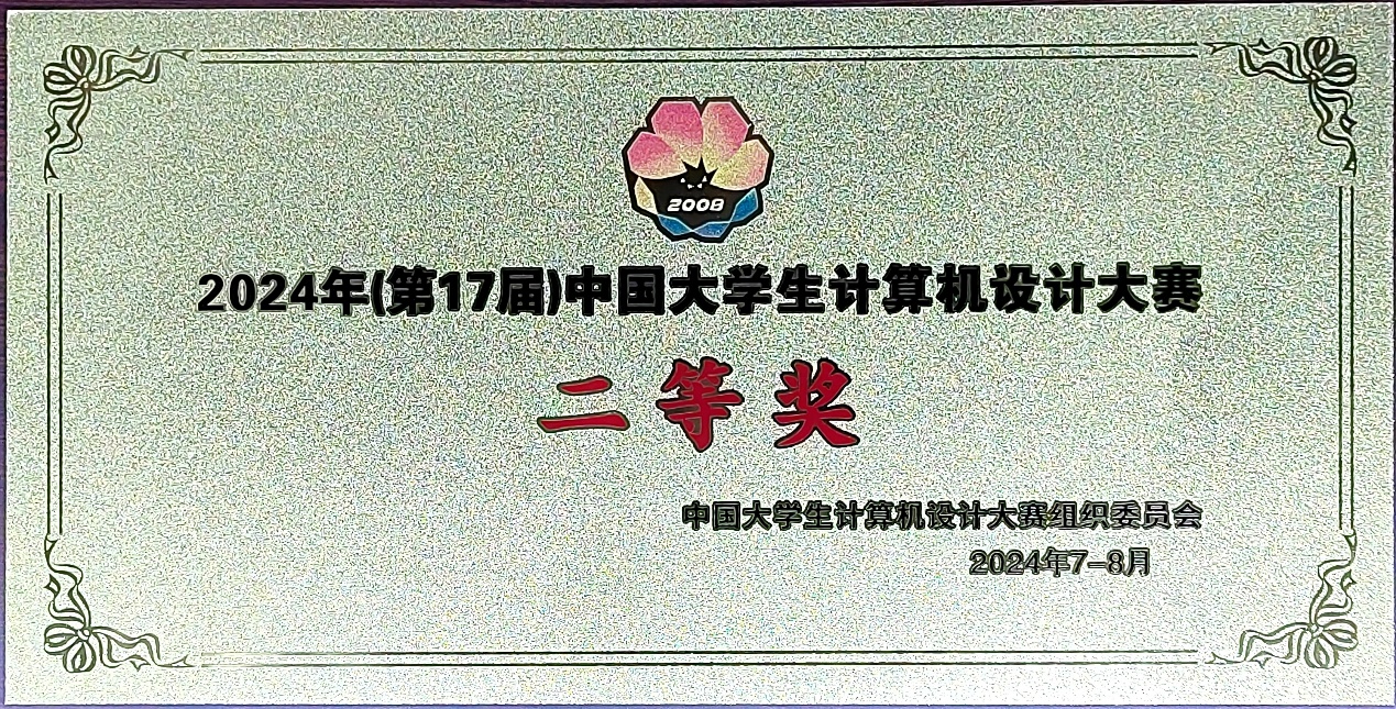 新澳门2025最新饮料大全