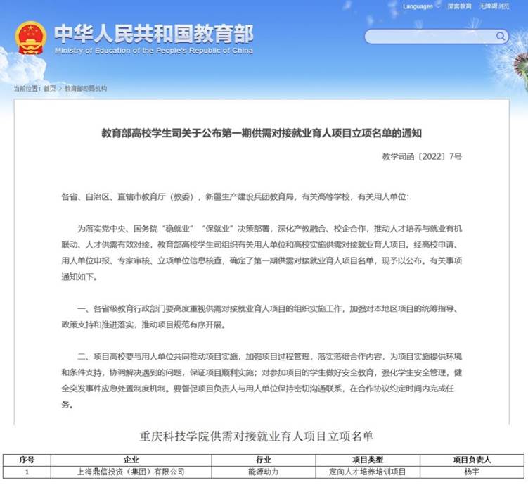 http://222.180.188.216:9090/_mediafile/contribute/2022/04/21/2c9fkbxc8v.png 新澳门2025最新饮料大全