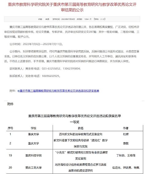 新澳门2025最新饮料大全