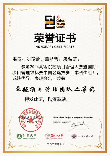 组合 1_页面_34 新澳门2025最新饮料大全