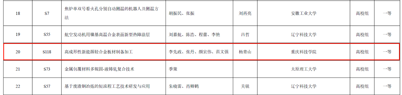 新澳门2025最新饮料大全