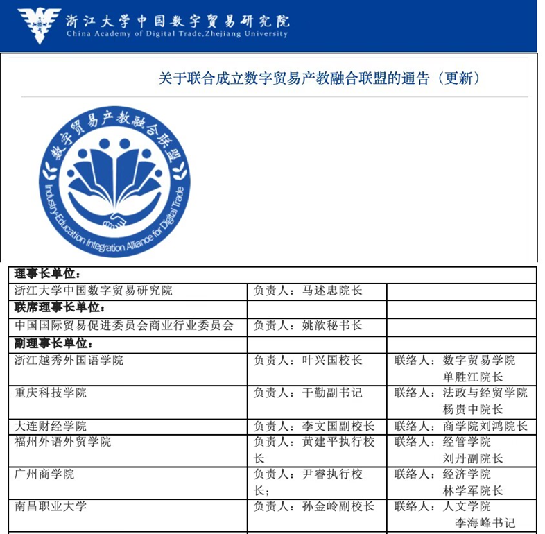 新澳门2025最新饮料大全