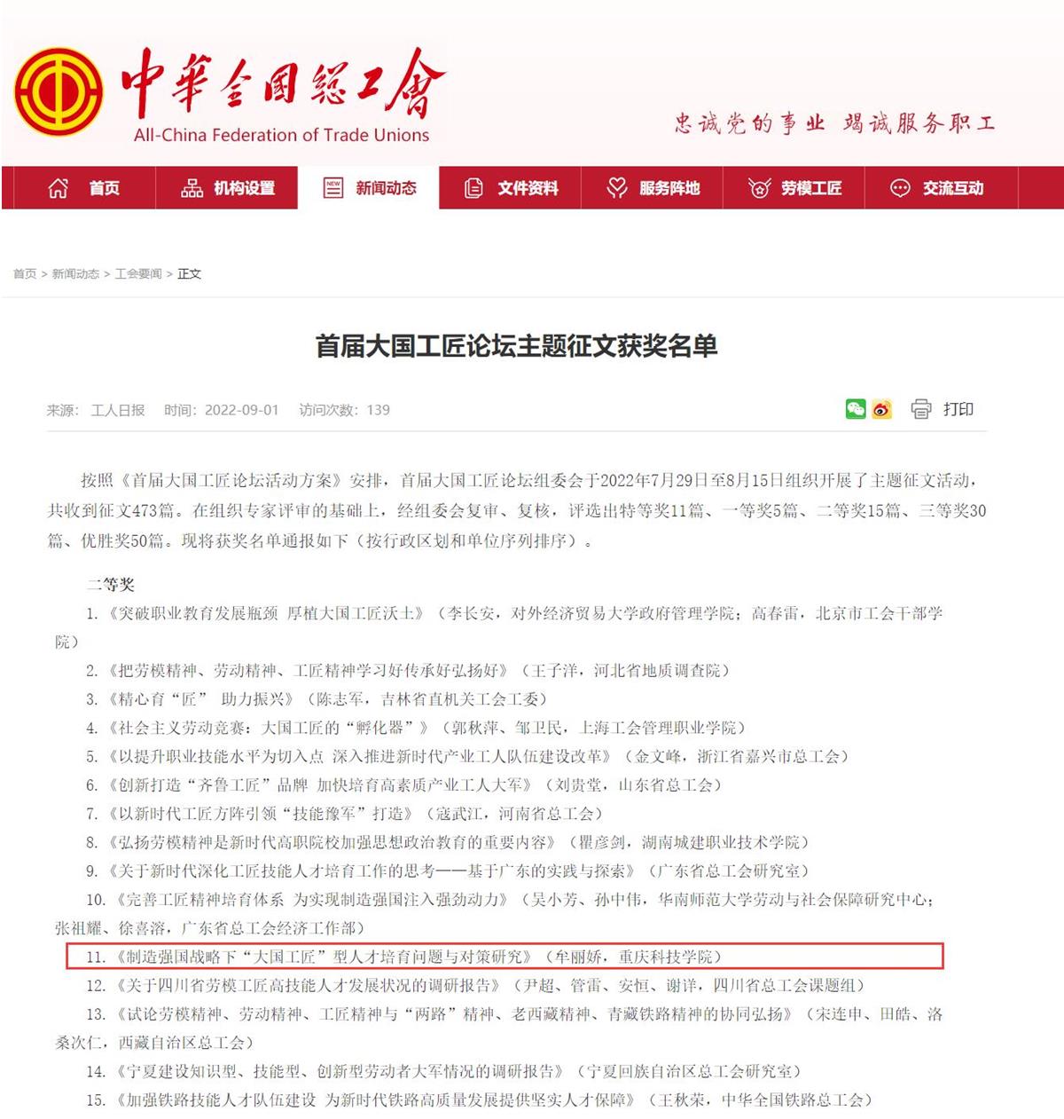 新澳门2025最新饮料大全