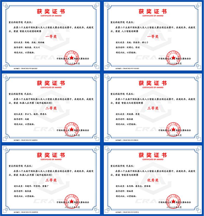 新澳门2025最新饮料大全