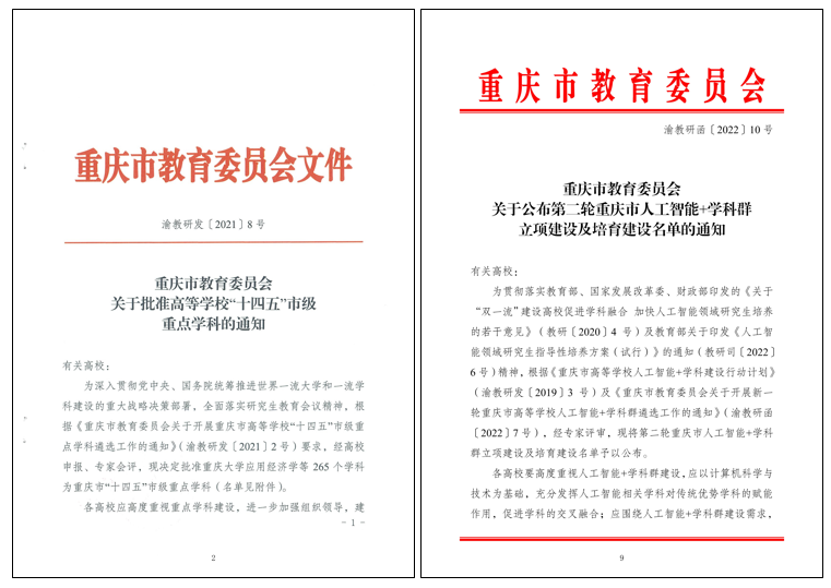 新澳门2025最新饮料大全