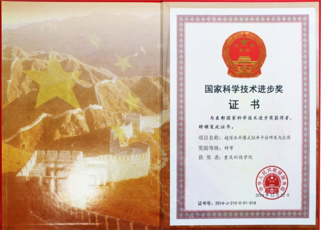 image009 新澳门2025最新饮料大全