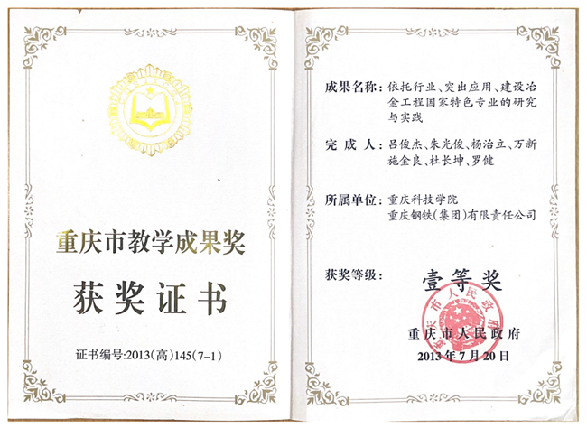新澳门2025最新饮料大全