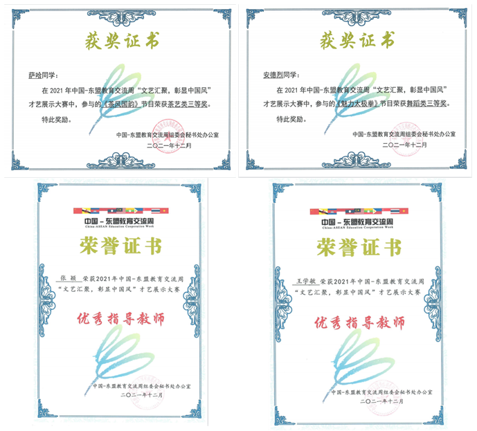 新澳门2025最新饮料大全