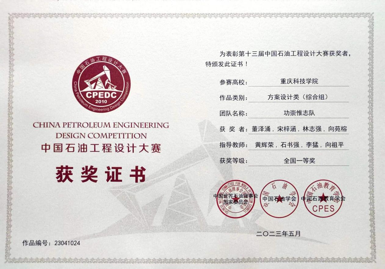 新澳门2025最新饮料大全
