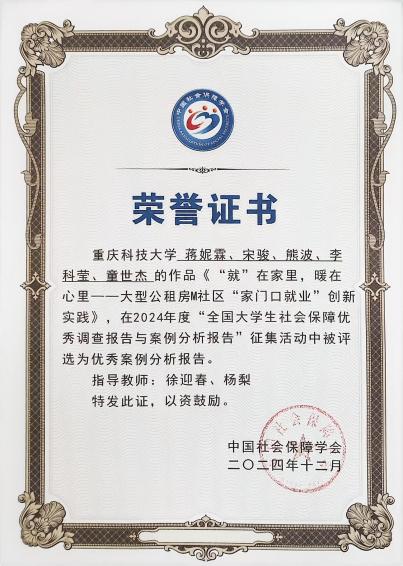 新澳门2025最新饮料大全