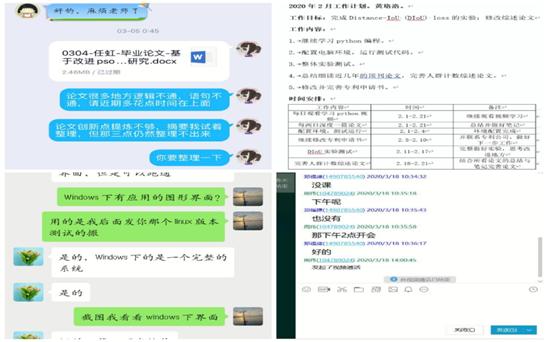 智能技术与工程学院-周伟-指导论文 新澳门2025最新饮料大全