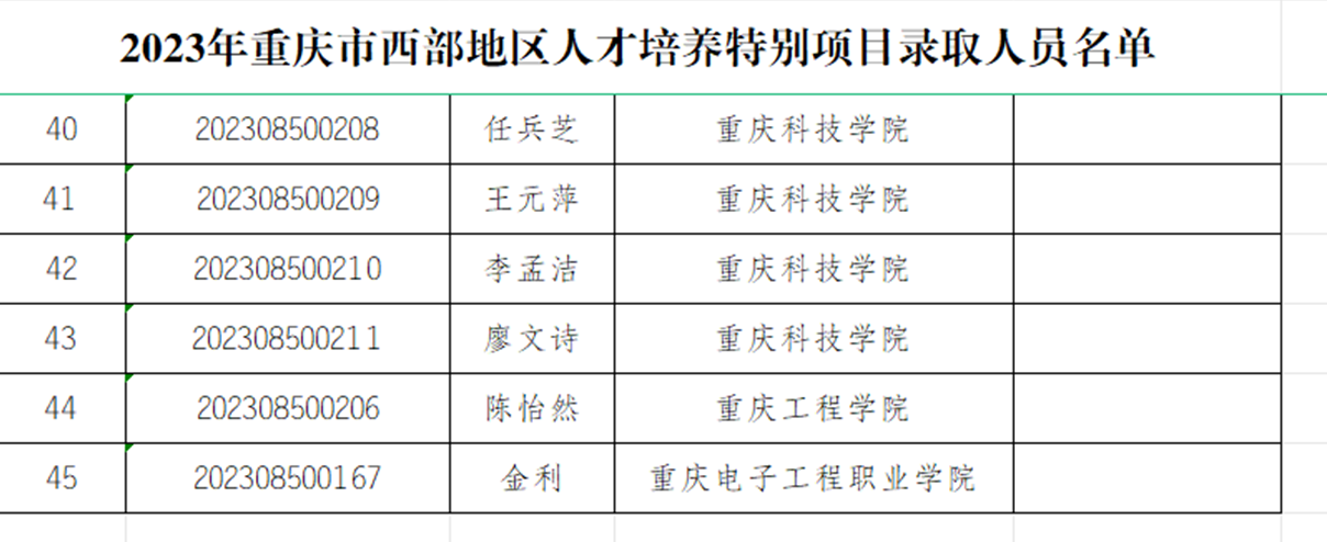 新澳门2025最新饮料大全