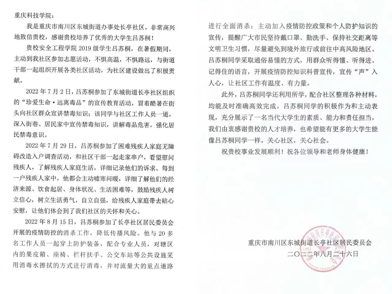新澳门2025最新饮料大全