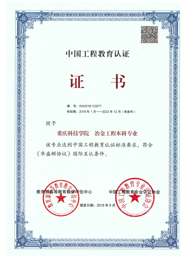 新澳门2025最新饮料大全