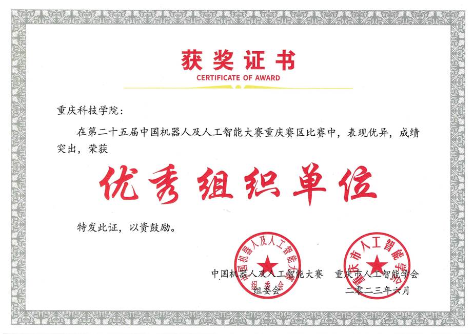 新澳门2025最新饮料大全