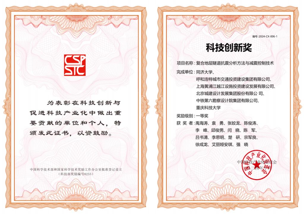 新澳门2025最新饮料大全