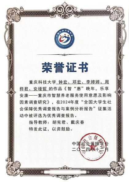 新澳门2025最新饮料大全