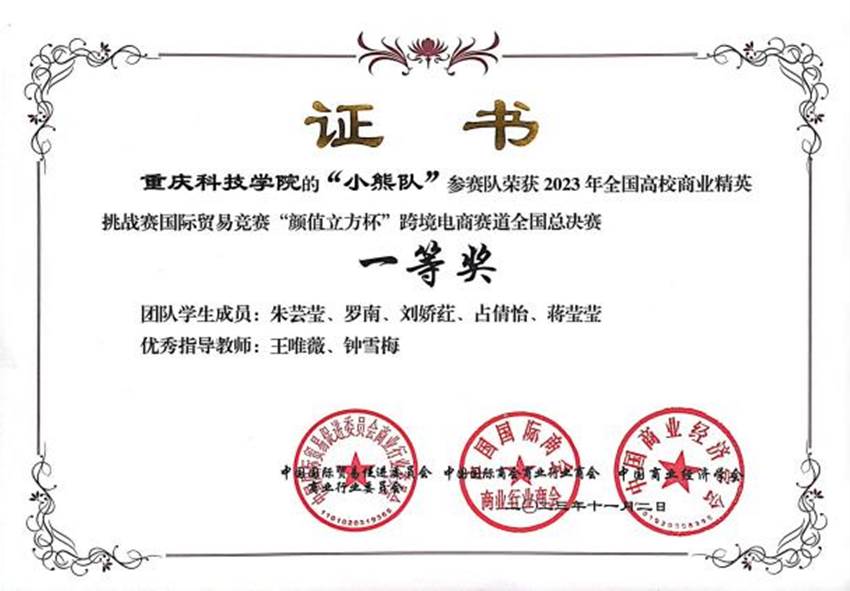 扫描全能王 2023-11-15 17.04_1 新澳门2025最新饮料大全