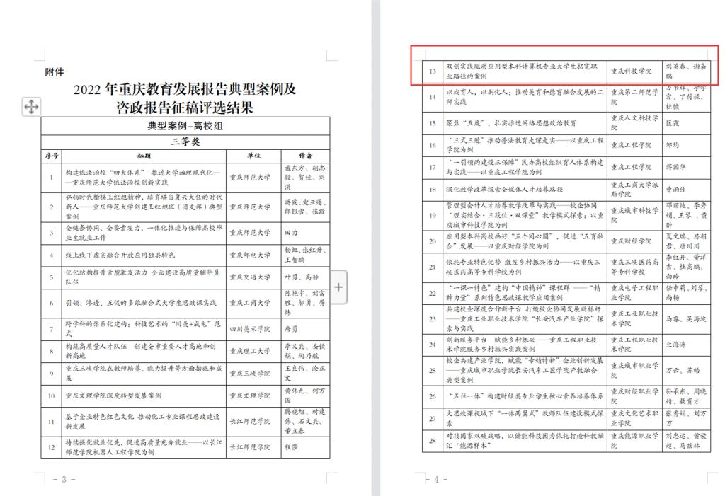 新澳门2025最新饮料大全