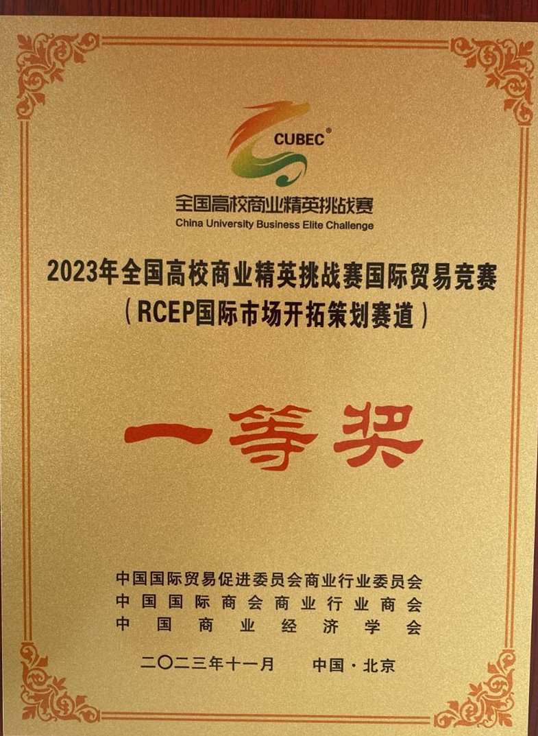 新澳门2025最新饮料大全