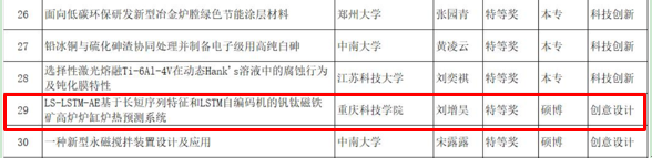 新澳门2025最新饮料大全