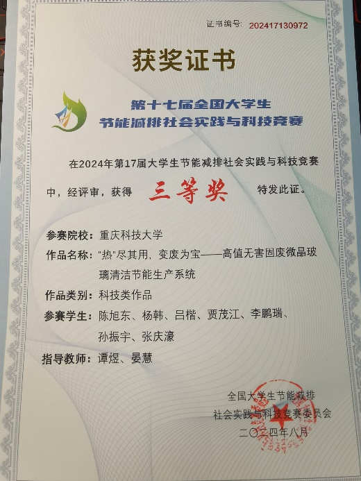 新澳门2025最新饮料大全