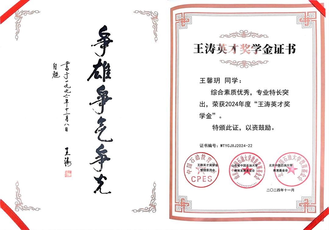 c20b16a42c56510d6f88c73a0b16330 新澳门2025最新饮料大全