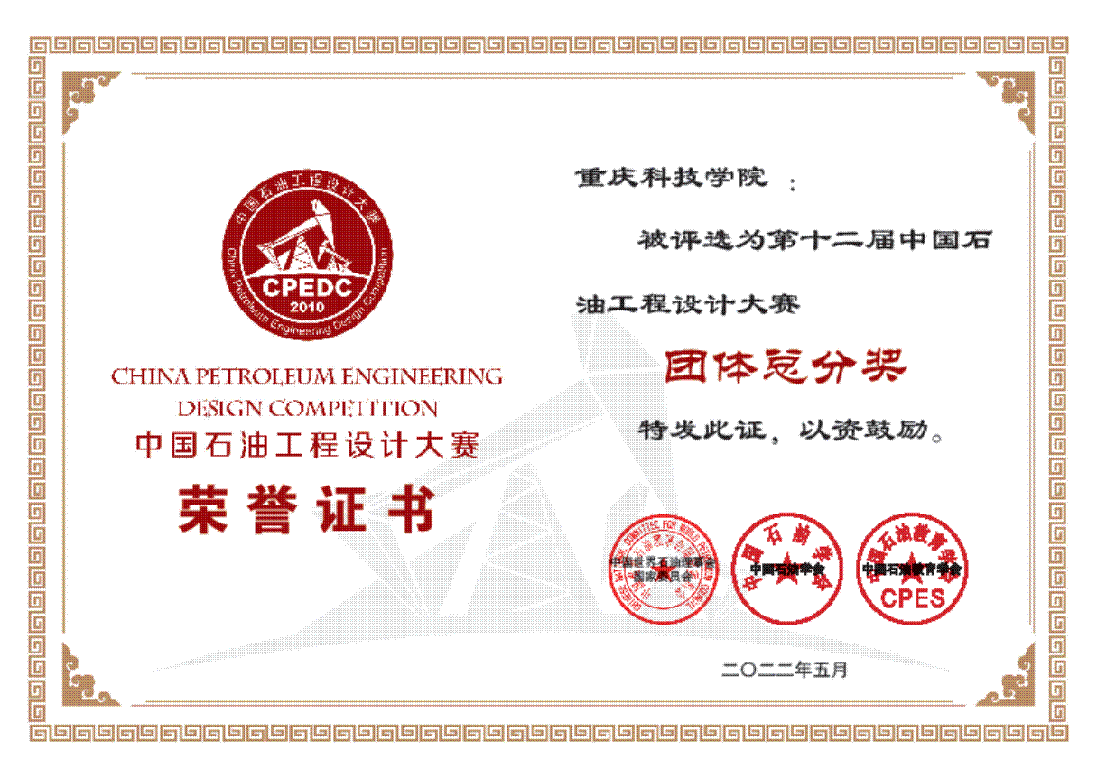 新澳门2025最新饮料大全
