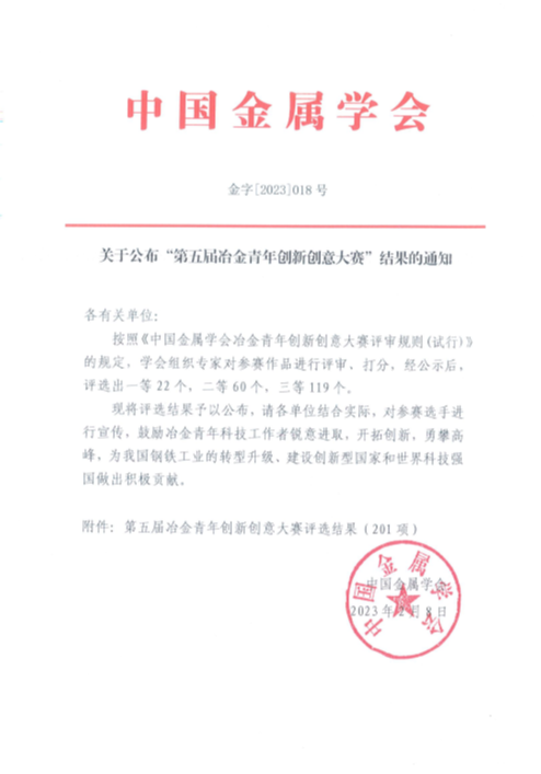 新澳门2025最新饮料大全