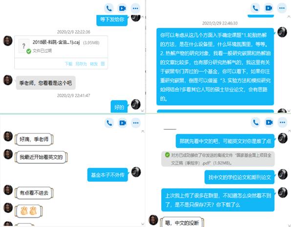 疫情期间林伟坚指导记录-导师季炫宇-机械与动力工程学院 新澳门2025最新饮料大全
