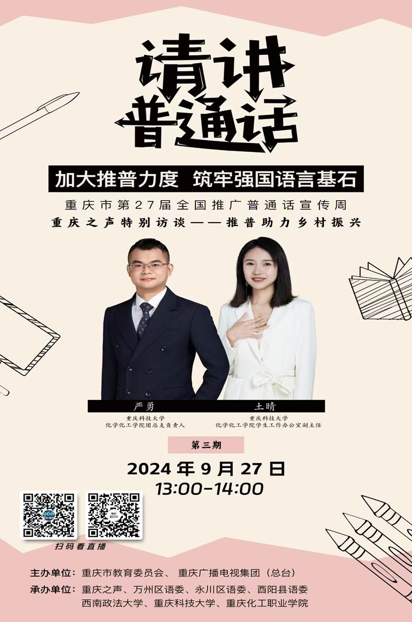 微信图片_20241105100927 新澳门2025最新饮料大全