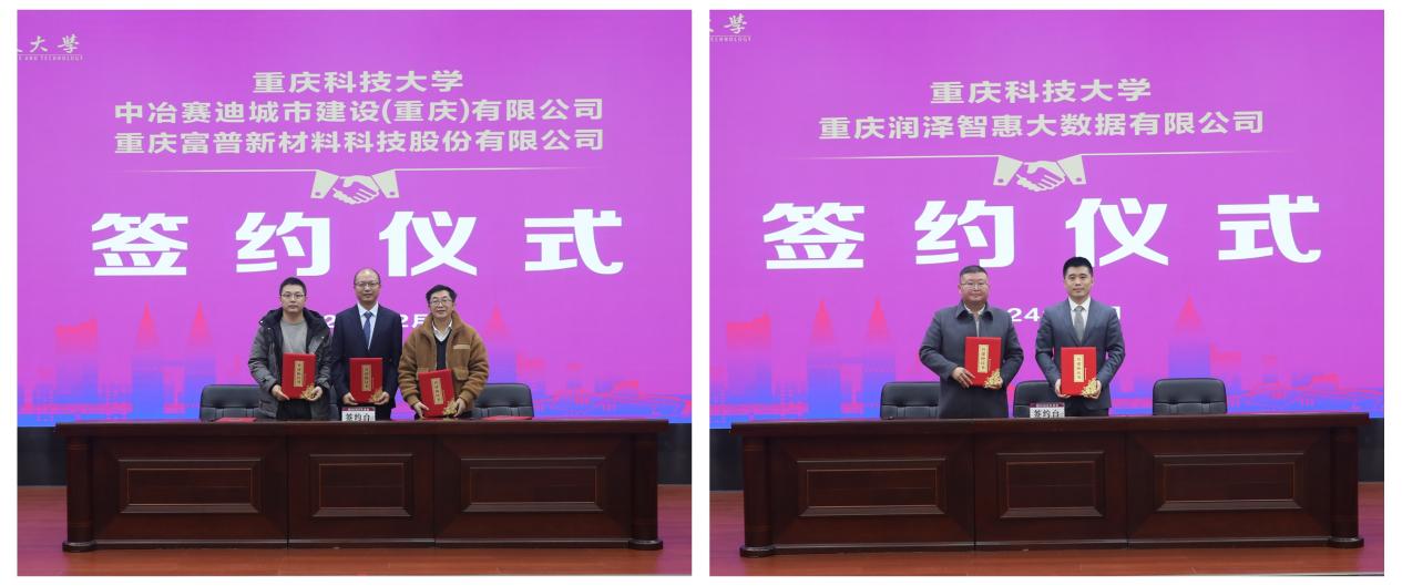 签约仪式 新澳门2025最新饮料大全