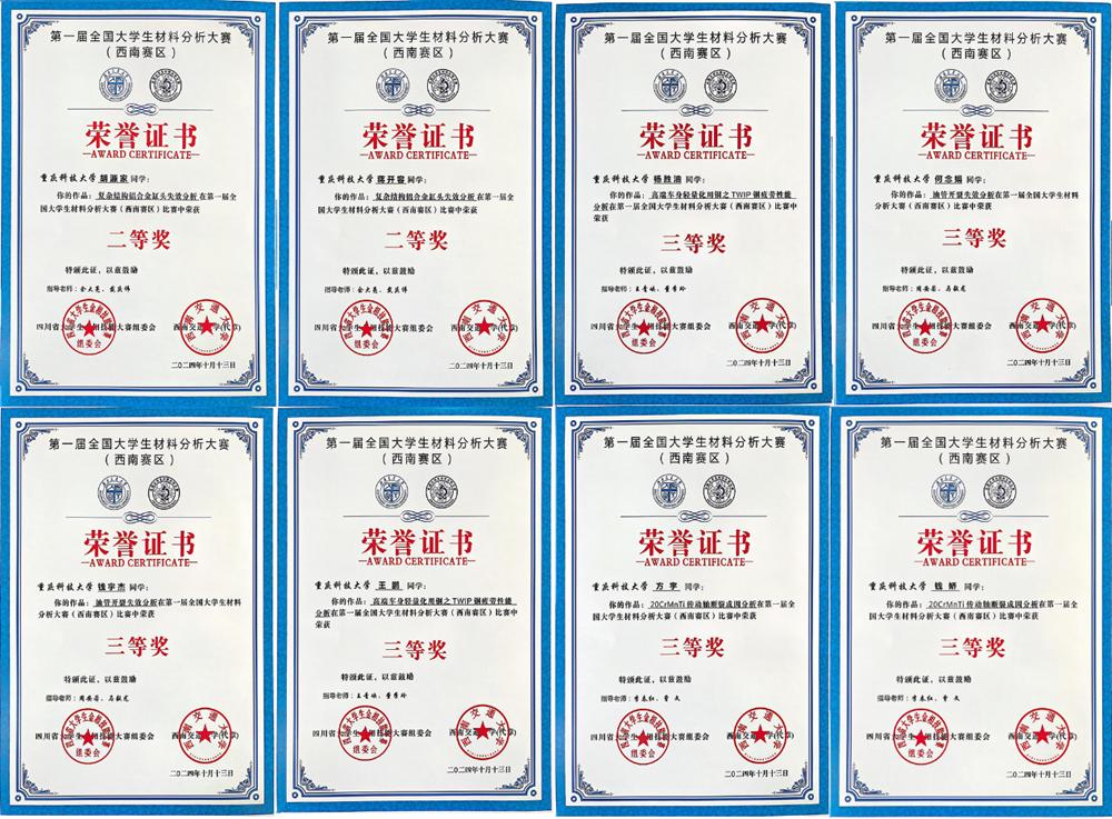 新澳门2025最新饮料大全