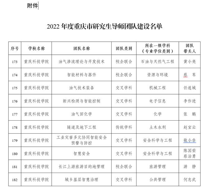 新澳门2025最新饮料大全