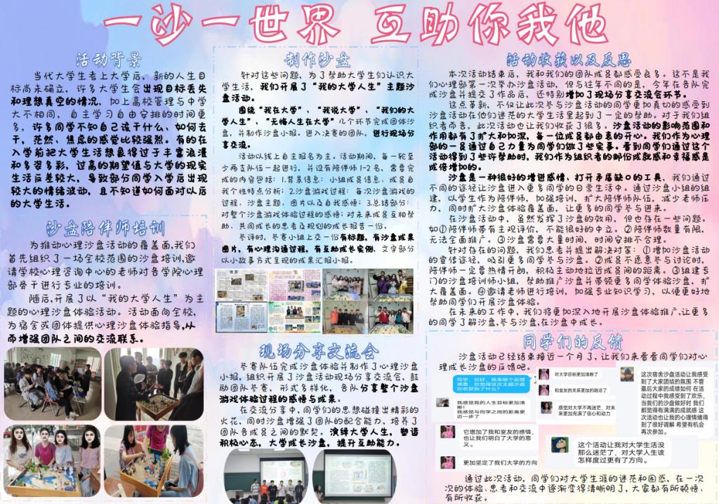 新澳门2025最新饮料大全
