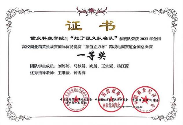 扫描全能王 2023-11-15 17.04_2 新澳门2025最新饮料大全