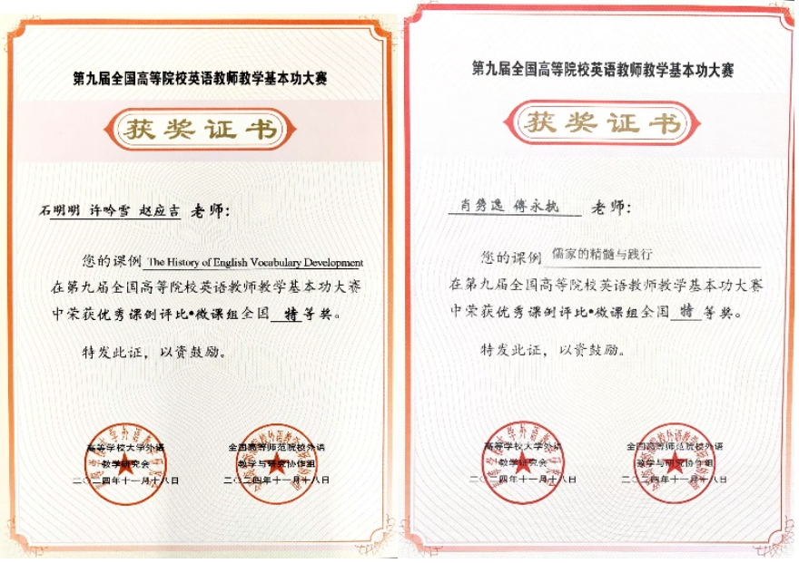 新澳门2025最新饮料大全