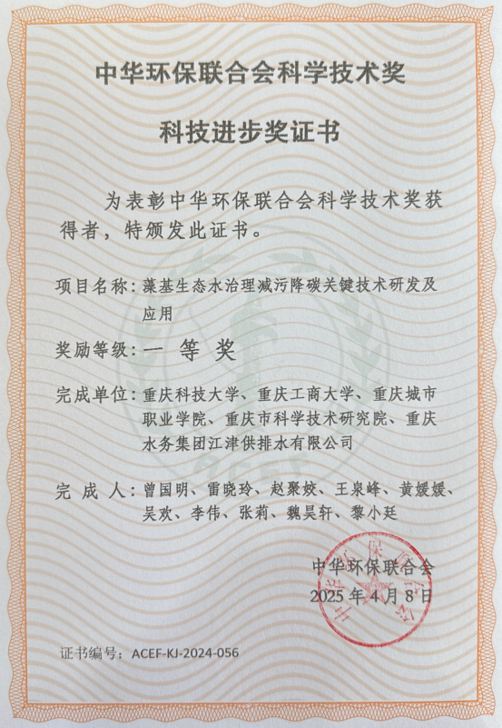 新澳门2025最新饮料大全