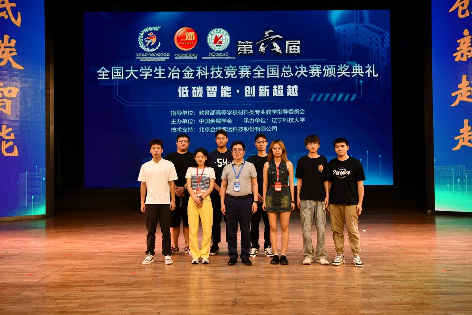 一群人站在屏幕前面描述已自动生成 新澳门2025最新饮料大全