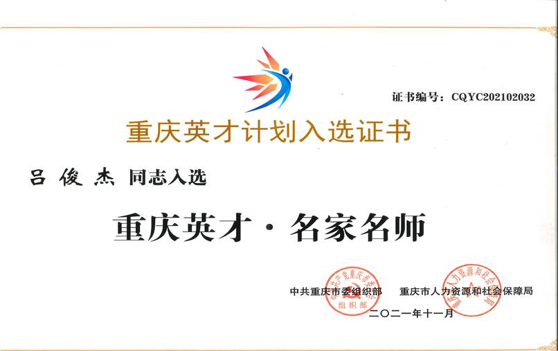 新澳门2025最新饮料大全