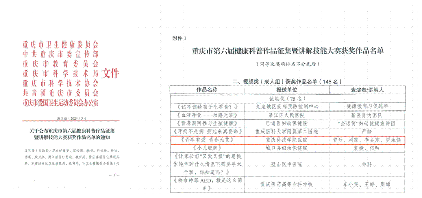 新澳门2025最新饮料大全