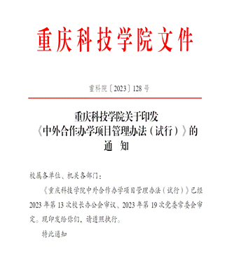 新澳门2025最新饮料大全